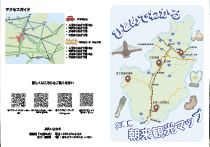 ひとめでわかる朝来観光マップ